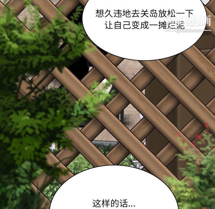 因缘第31话