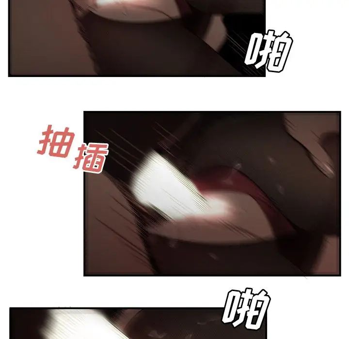 致命牢笼第6话