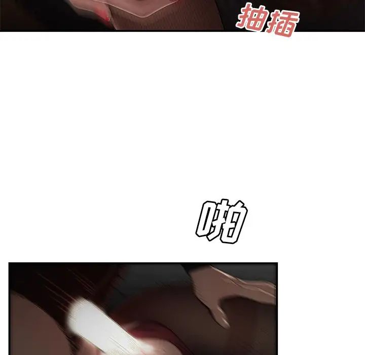 致命牢笼第6话