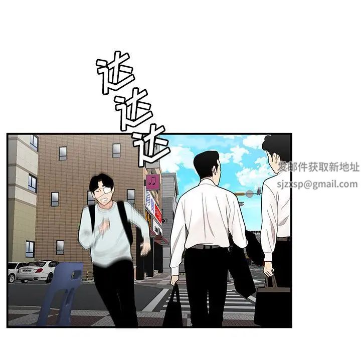 致命牢笼第6话