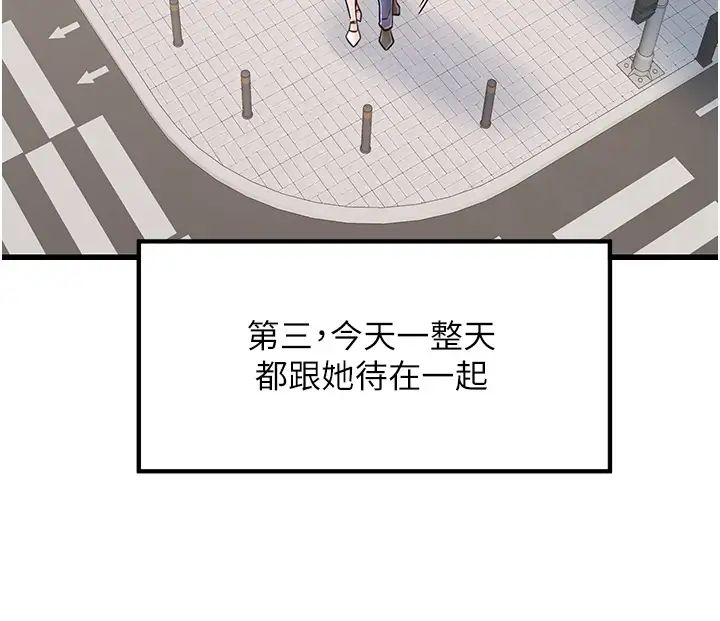 花店三母女第17话-被折磨到体无完肤