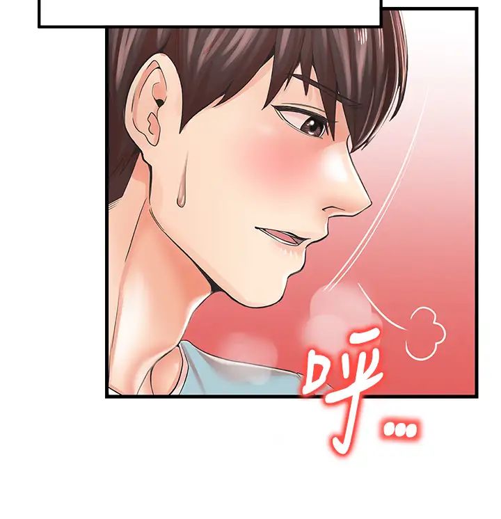 花店三母女第17话-被折磨到体无完肤