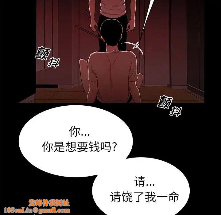致命牢笼第7话