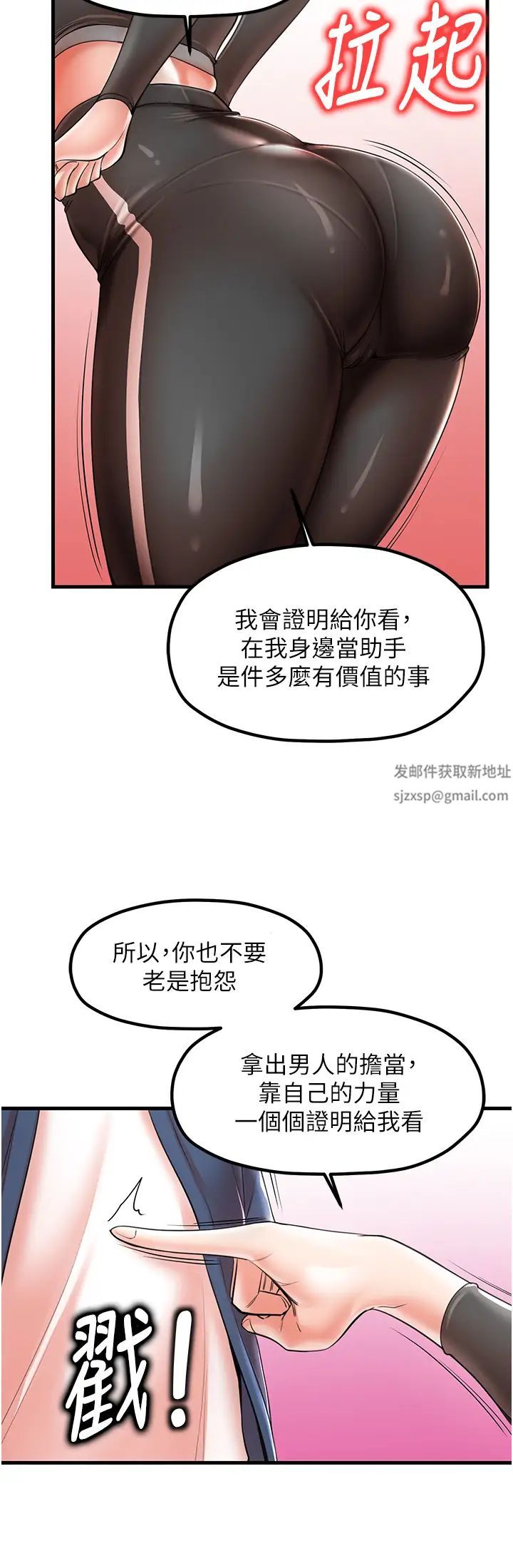 花店三母女第19话-想看就靠近一点~