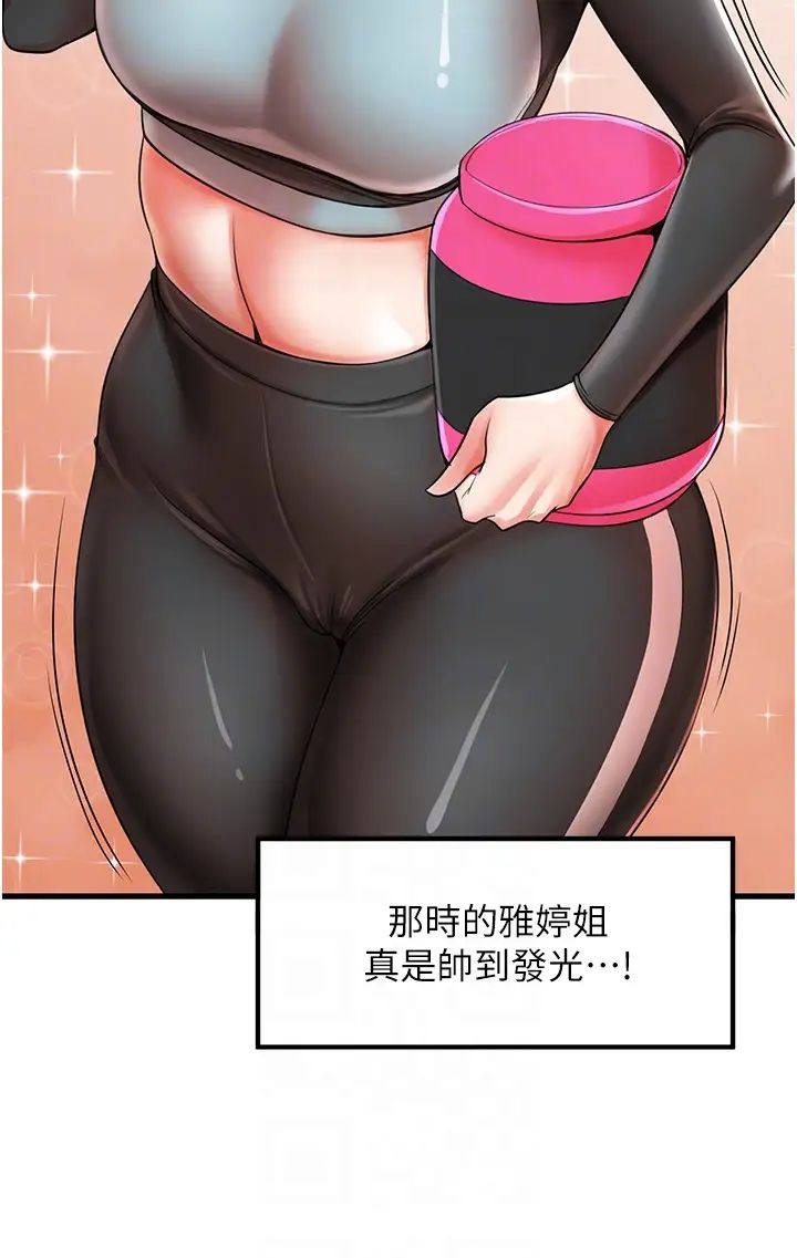 花店三母女第19话-想看就靠近一点~