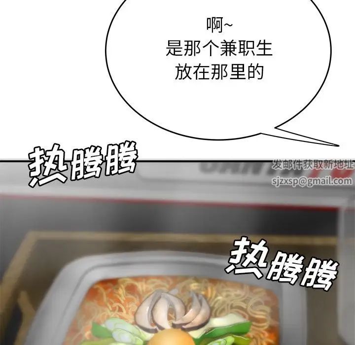 致命牢笼第8话