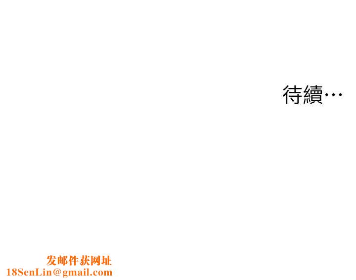 花店三母女第20话-回答一题脱一件