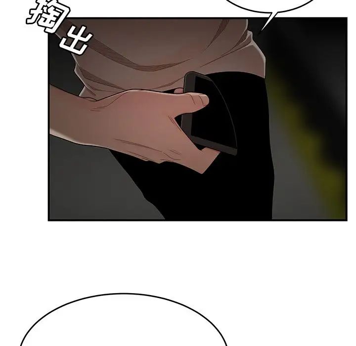 致命牢笼第8话