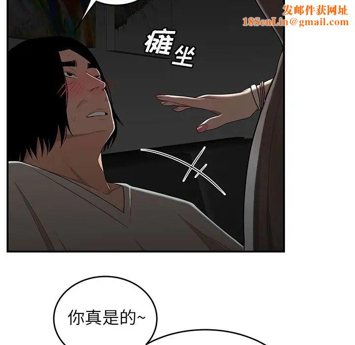 致命牢笼第8话