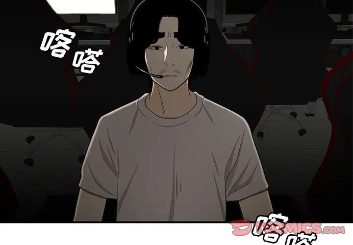 致命牢笼第9话