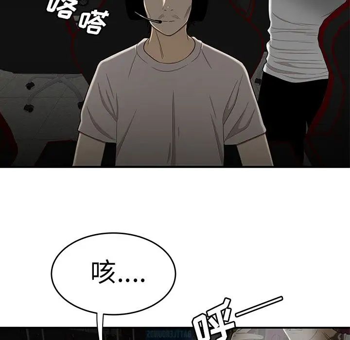 致命牢笼第9话