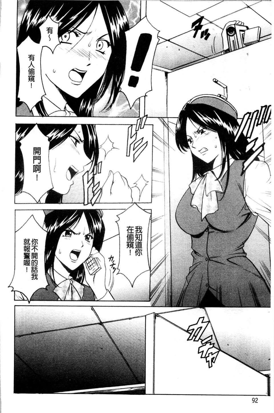 [星野竜一]牝妻[星野竜一]牝妻