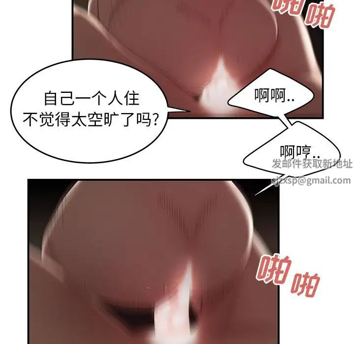 致命牢笼第9话