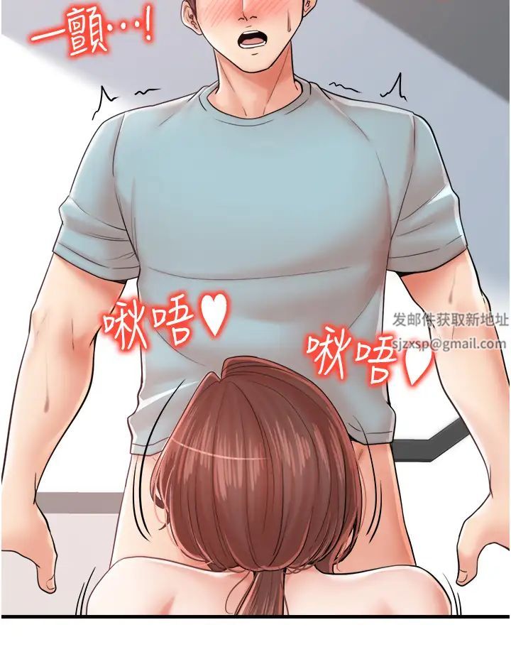 花店三母女第26话-夹着「玩具」出游去~