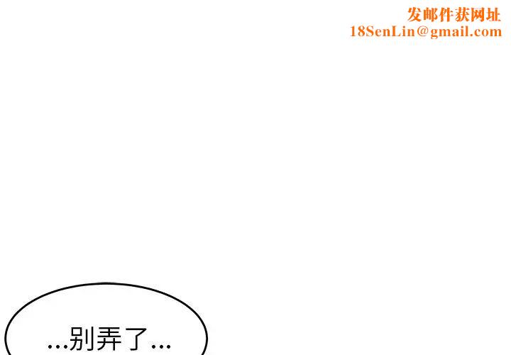 致命牢笼第10话