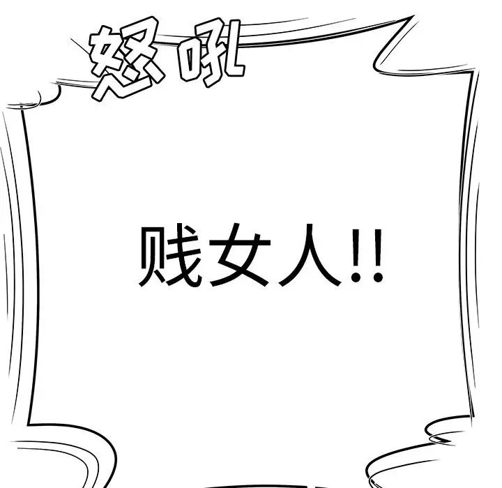 致命牢笼第10话