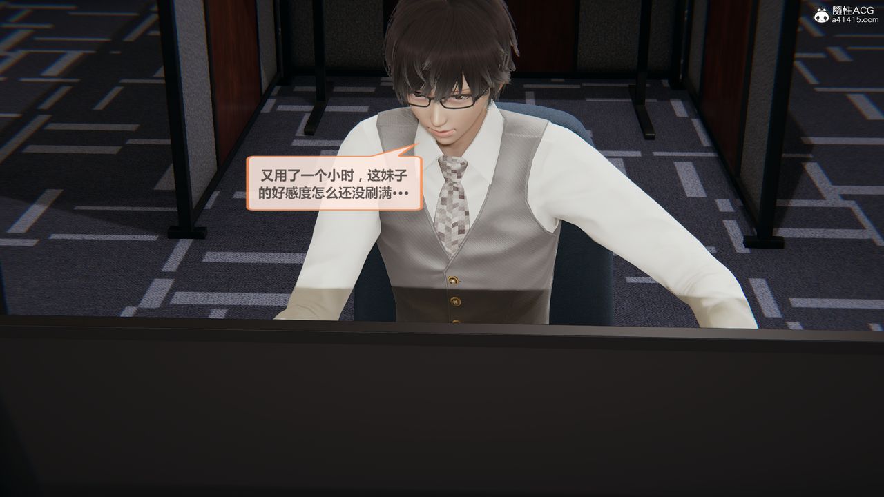 [3D]雕落的高岭之花第01话