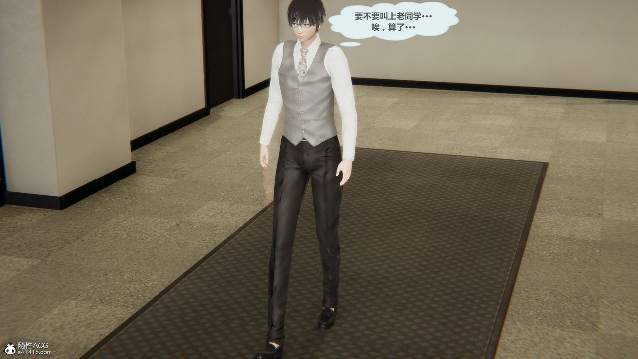 [3D]雕落的高岭之花第01话