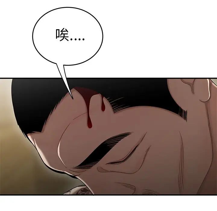 致命牢笼第10话