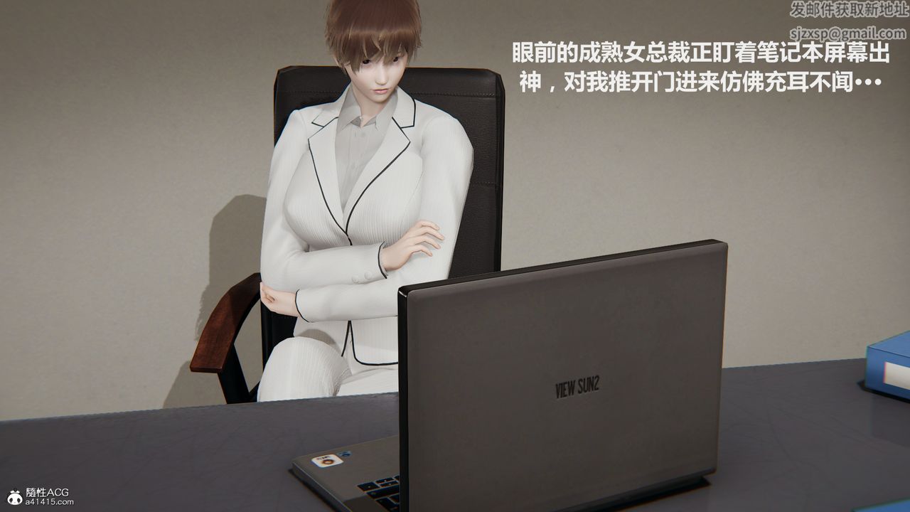 [3D]雕落的高岭之花第01话