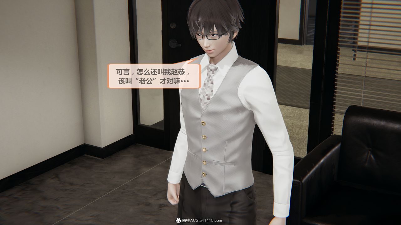 [3D]雕落的高岭之花第01话