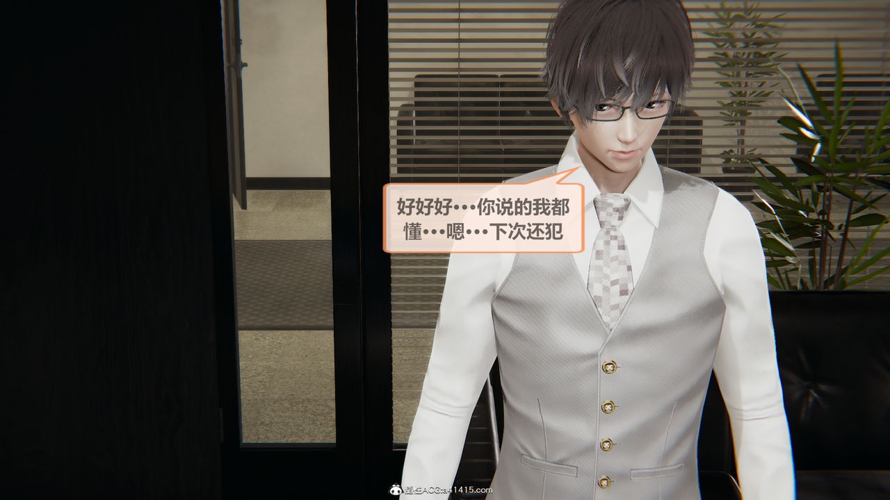 [3D]雕落的高岭之花第01话