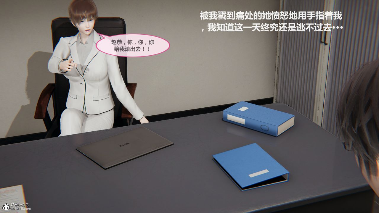 [3D]雕落的高岭之花第01话