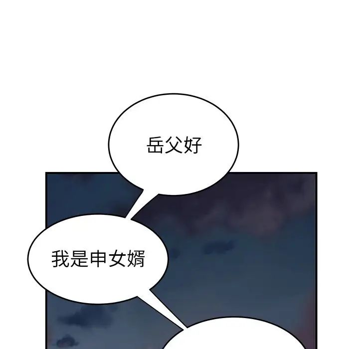 致命牢笼第10话