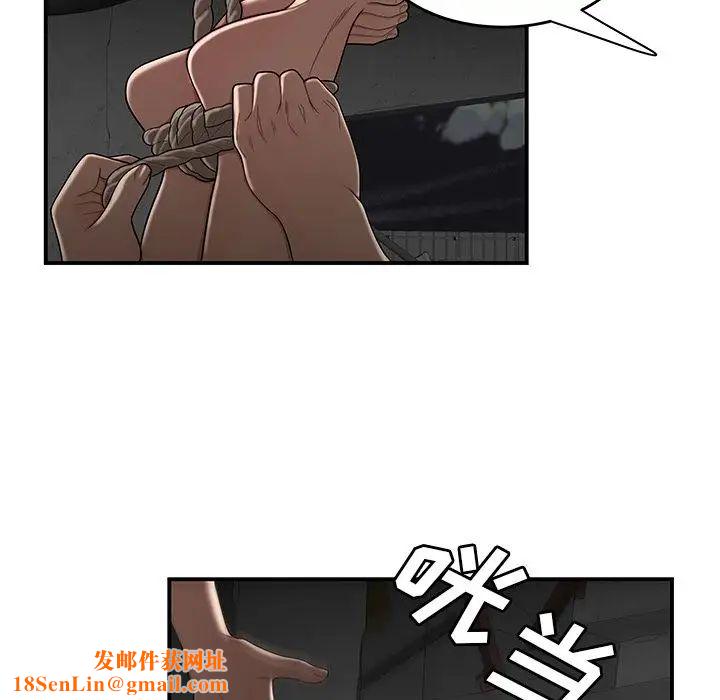 致命牢笼第10话