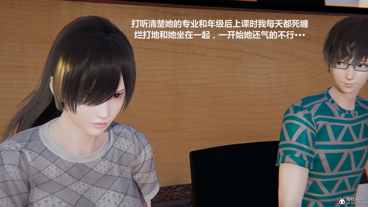 [3D]雕落的高岭之花第01话