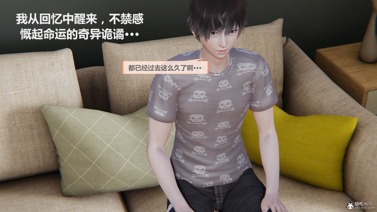 [3D]雕落的高岭之花第02话