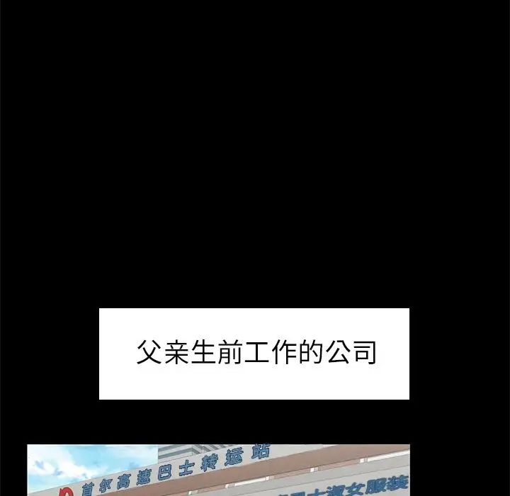 致命牢笼第10话