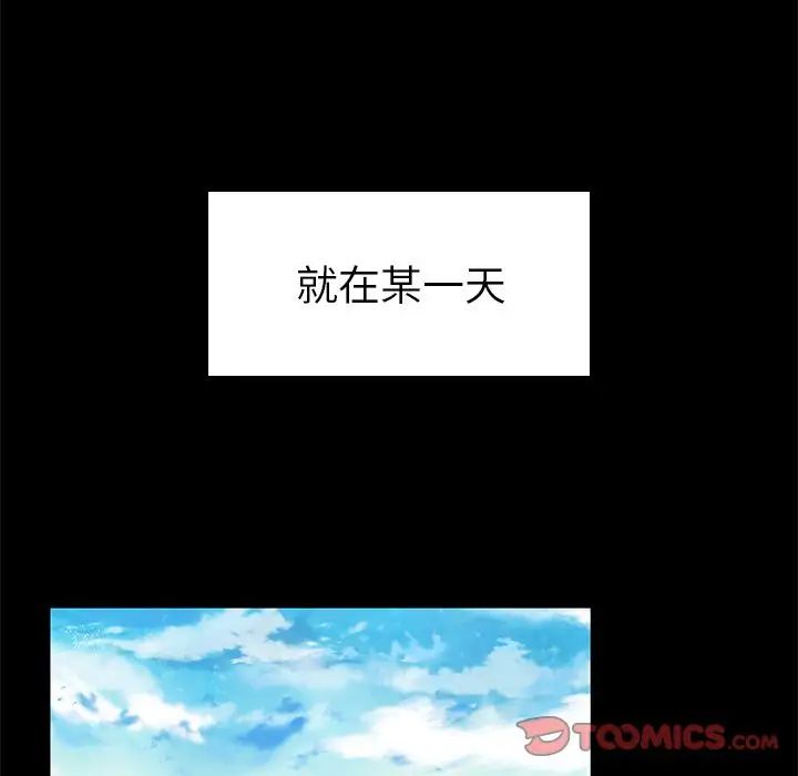 致命牢笼第10话