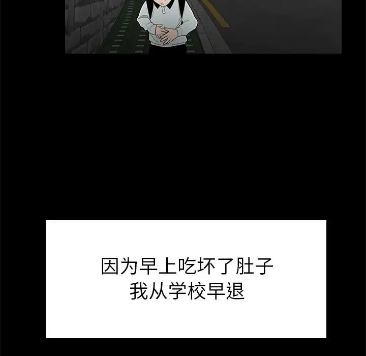 致命牢笼第10话