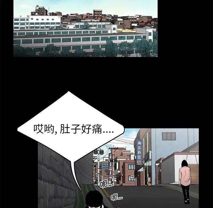 致命牢笼第10话