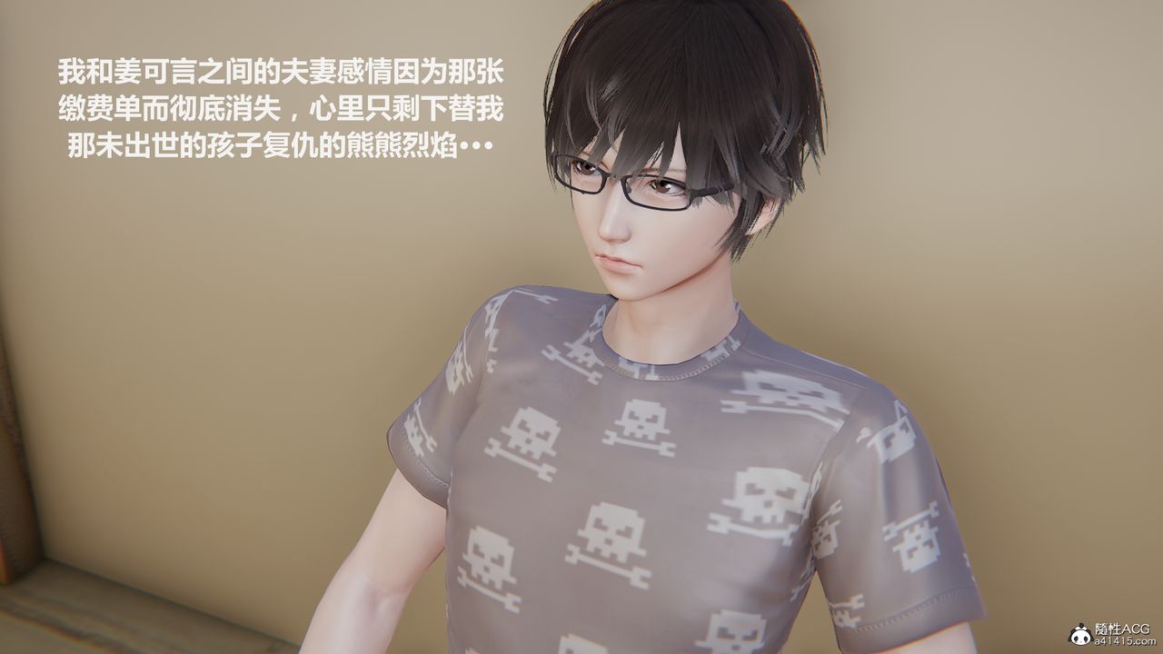 [3D]雕落的高岭之花第02话