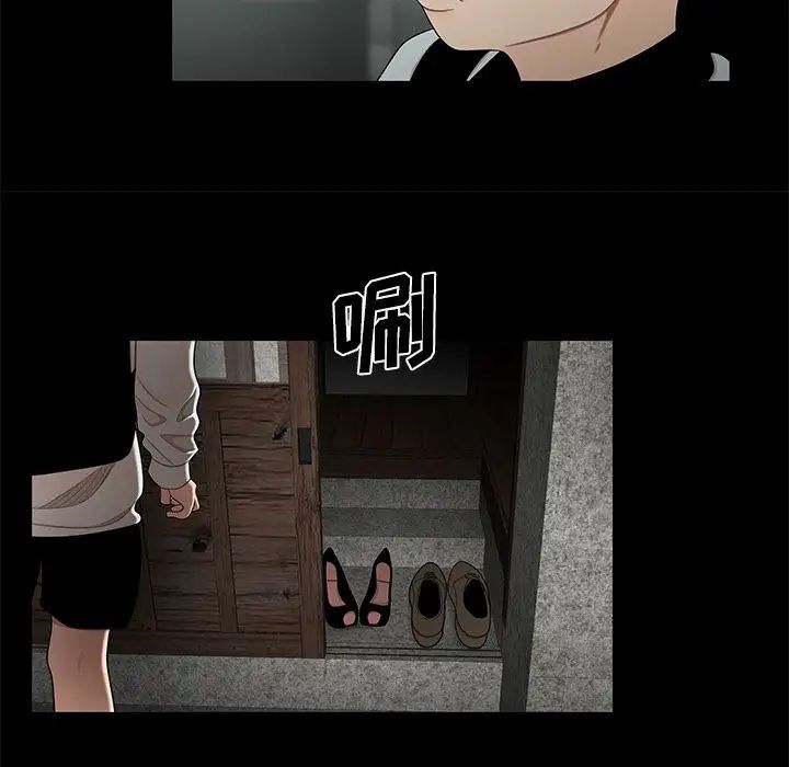 致命牢笼第10话