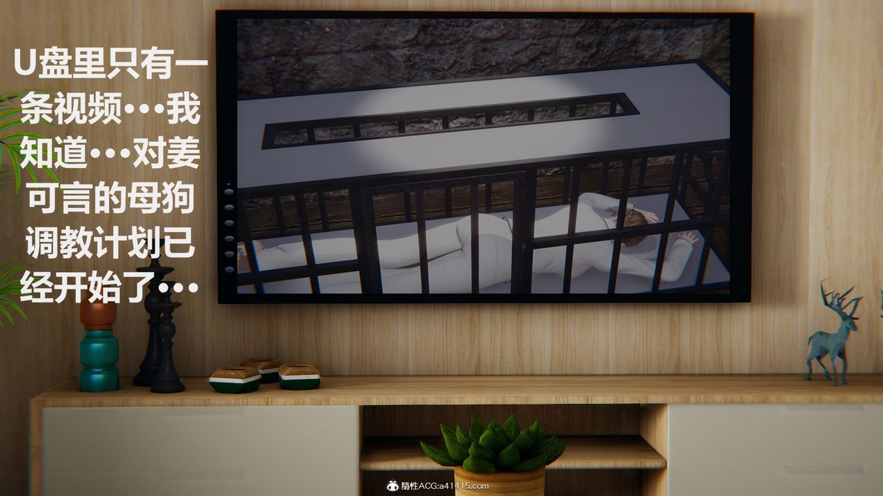 [3D]雕落的高岭之花第02话