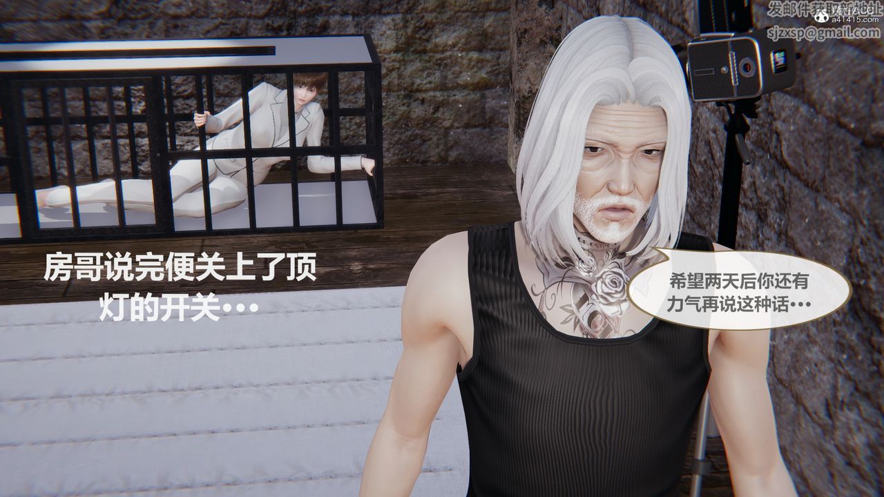 [3D]雕落的高岭之花第02话