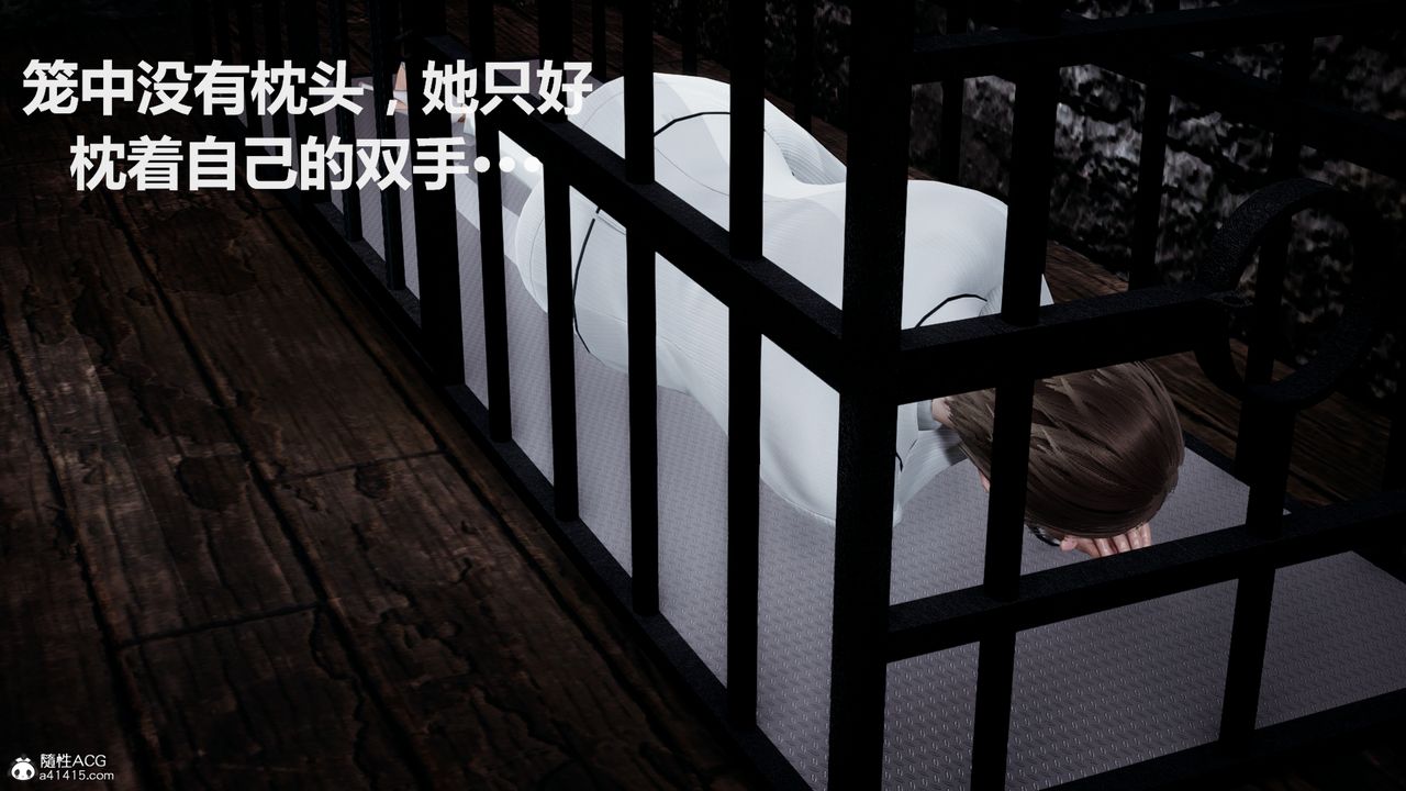 [3D]雕落的高岭之花第02话