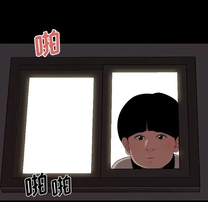致命牢笼第11话
