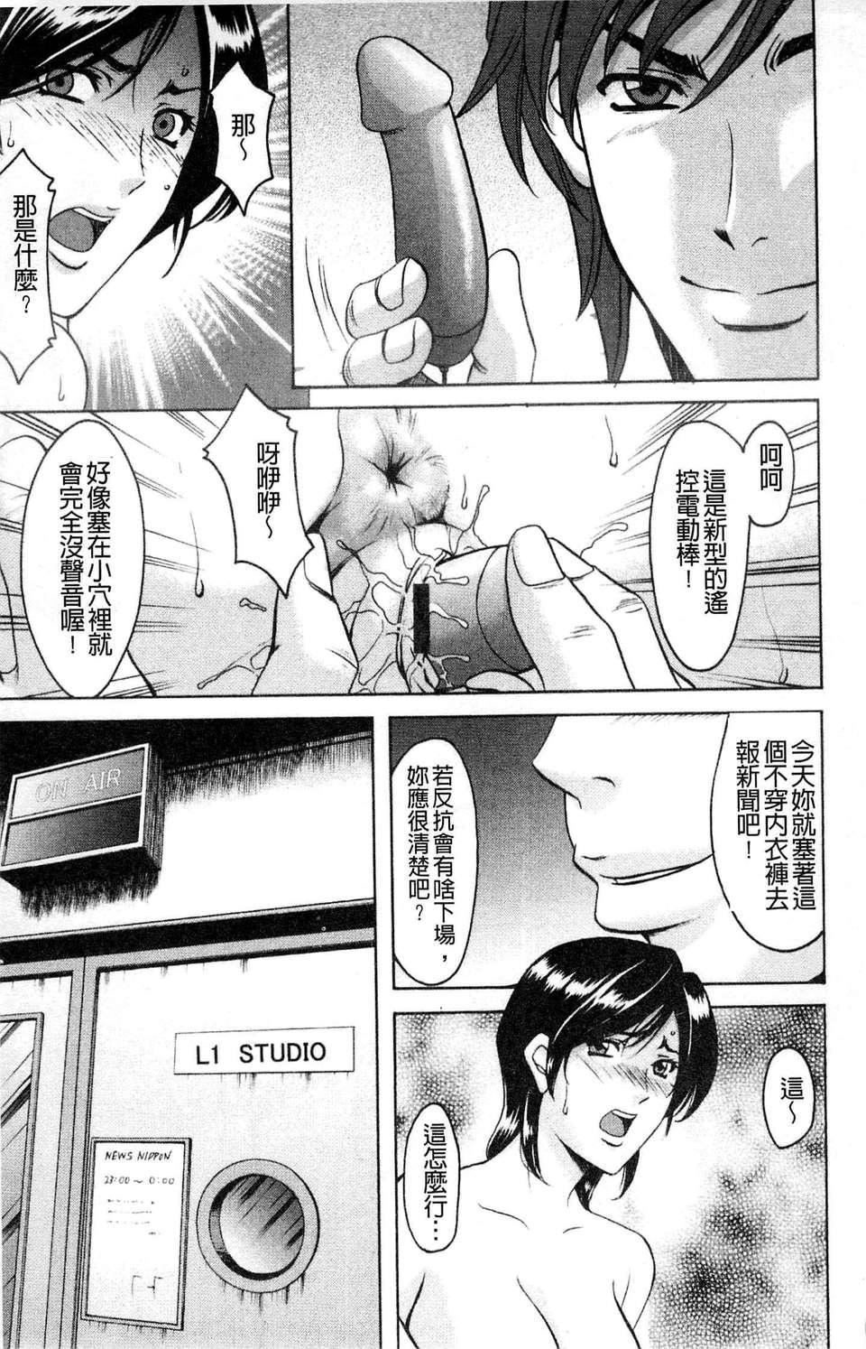 [星野竜一]M女コレクション[星野竜一]M女コレクション