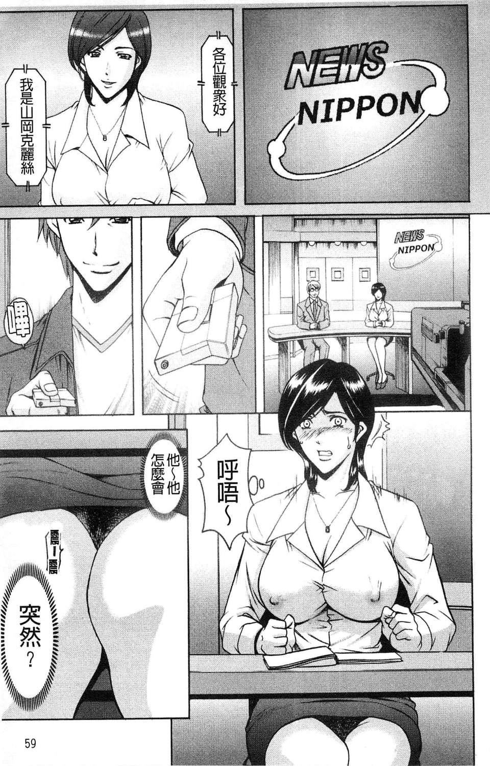 [星野竜一]M女コレクション[星野竜一]M女コレクション