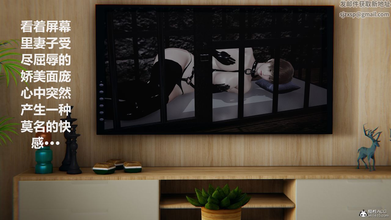 [3D]雕落的高岭之花第03话