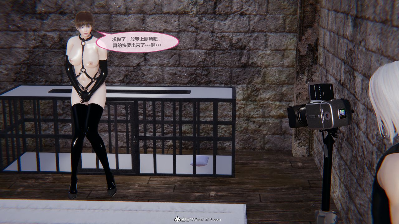 [3D]雕落的高岭之花第03话