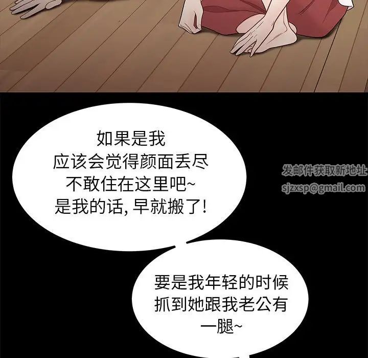 致命牢笼第11话