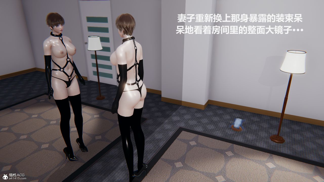 [3D]雕落的高岭之花第03话