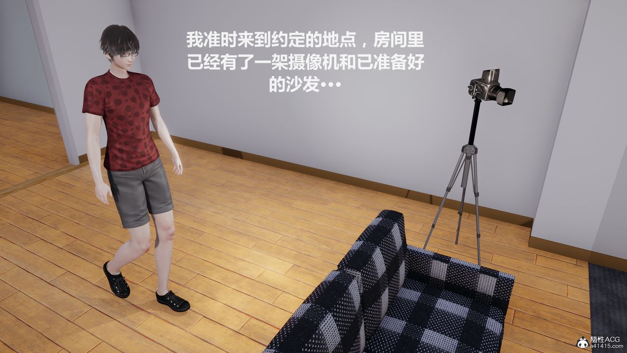 [3D]雕落的高岭之花第03话