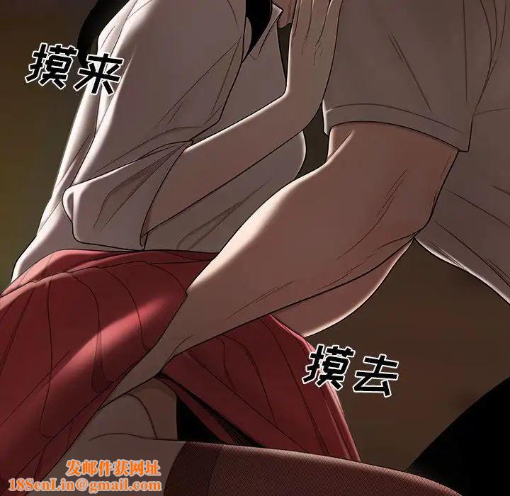 致命牢笼第11话