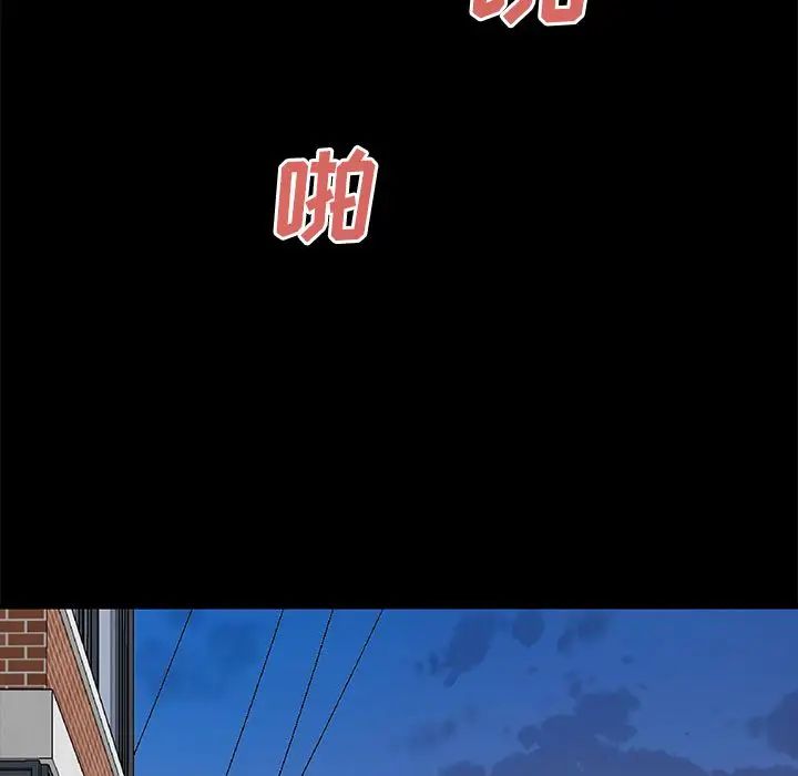 致命牢笼第11话